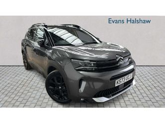 1.2 hybrid 136 e-series 5dr e-dcs6 2023