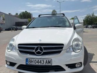 mercedes-benz r 320 ≫ 2010 • 15 600 лв. • id