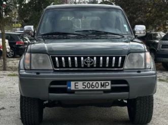 toyota land cruiser 3.0d/7+ 1/4x4/125ps ≫ 1999 • 18 500 лв. • id