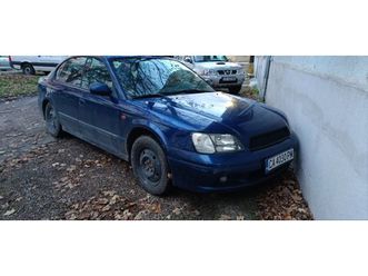 subaru legacy 2.0 ,125h 2,999 bgn