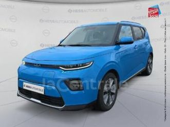 electrique 204 lounge 64 kwh