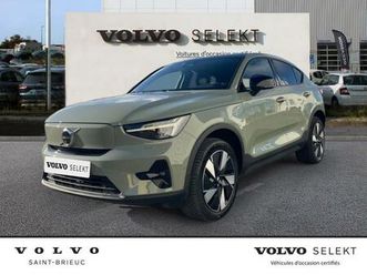 recharge extended range 252ch ultimate