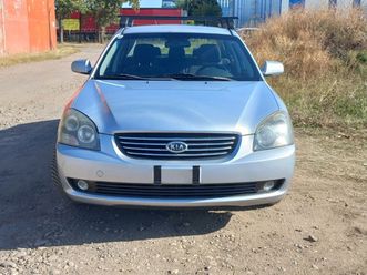 kia magentis 2.0i active 5,000 bgn