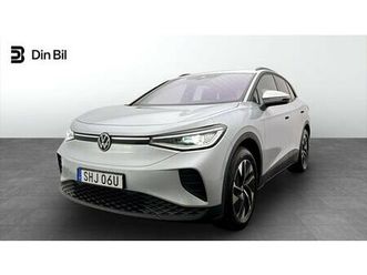 pro edition design/style/drag