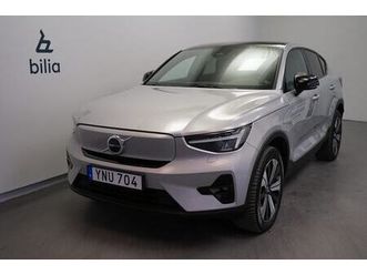 recharge single motor plus / dragkrok / navigation /