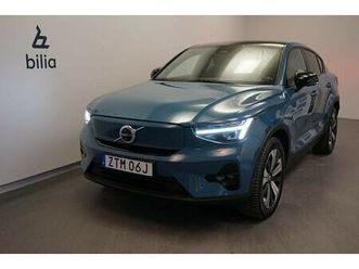 recharge single motor ultimate