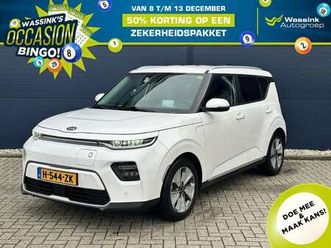 e-soul 64kwh 204pk executiveline i soh 97% | navig