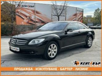 mercedes-benz cl 500 5.5i 388 к.с./гаранция 6 месеца ≫ 2008 • 23 999 лв. • id