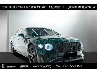 bentley flying spur speed v8 hybrid/first edition/carbon/naim/