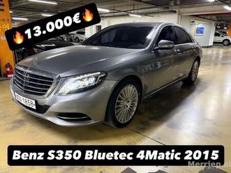 mercedes benz s350 bluetec 4matic - me porosi, pa dogane