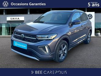 t-cross 1.0 tsi 116 start/stop dsg7