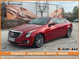 cadillac ats 2.0i 276 к.с./гаранция 6 месеца ≫ 2015 • 19 999 лв. • id