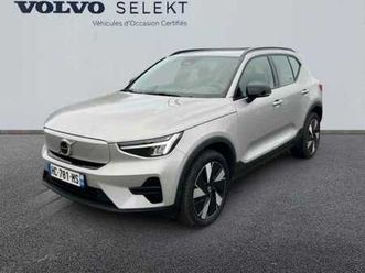 single extended range électrique