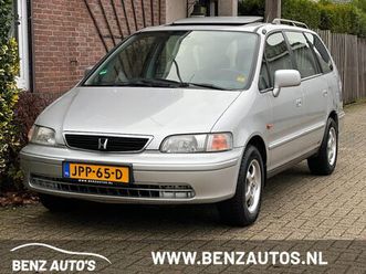 honda shuttle - 2.3i ls airco/automaat/6-persoons