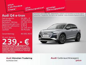 audi q4 e-tron 50 quattro 220 kw