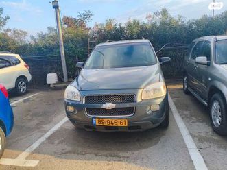 lt אוט׳ מיניוואן / mpv 7 מק 3.9 (240 כ״ס)