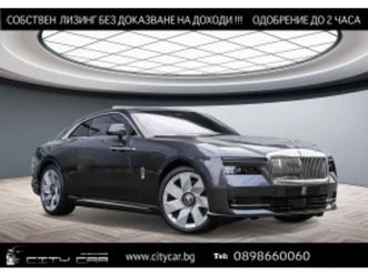 rolls-royce spectre /shooting star/ bespoke/ launch pack/ 360/ ≫ 2025 • 360 980 eur • id