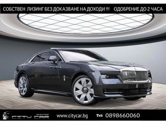 rolls-royce spectre /shooting star/ bespoke/ launch pack/ 360/
