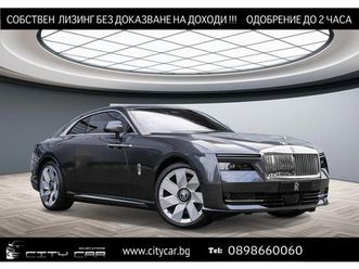rolls-royce spectre /shooting star/ bespoke/ launch pack/ 360/