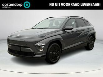 hyundai kona electric - long range pure edition 64.8 kwh | 2.500, - korting | uit voorraad leverbaar | stoel/stuur