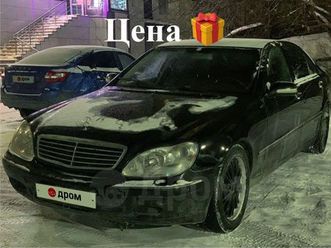 MERCEDES CLASSE S S 500