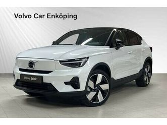 single motor extended range extendedrange plus se