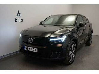 recharge single motor ultimate