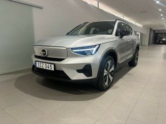 recharge single motor core edition