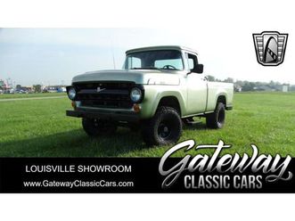 1957 ford pickup for sale