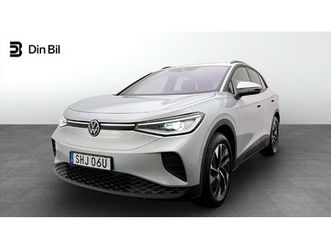 pro edition design/style/drag