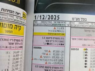 gt line אוט׳ 1.2 (79 כ״ס)