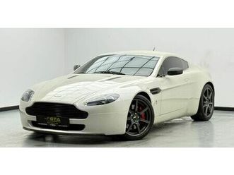 2007 aston martin vantage, full service history, carbon fiber package, excellent condition, gcc