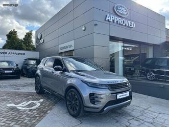land rover range rover evoque 2025 graphite edition plug in hybrid