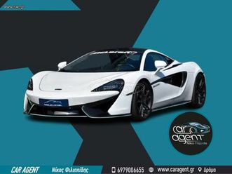 mclaren 570s 2018 570s 3.8 *v8 570ps* ssg & b.servis!!!