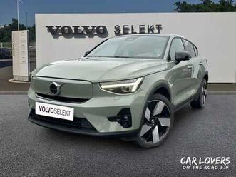 ultimate twin électrique