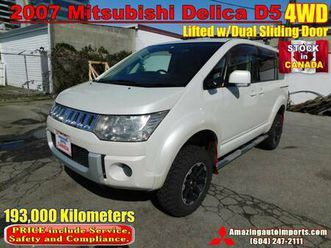 2007 mitsubishi delica d5 4wd lift w/dual sliding door 193,000 km
