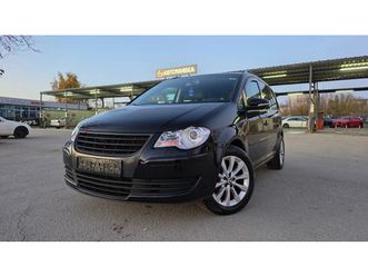 vw touran коледна промоция facce lift