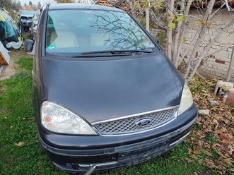 ford galaxy 2.3 ghia 4,650 bgn