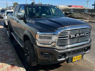 laramie gold plus אוט׳ 6.7 (370 כ״ס)