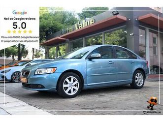 volvo s40 2007 1.6cc 100hp (ηλιοροφη)