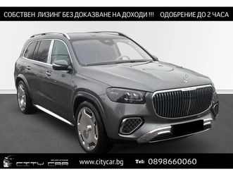 mercedes-benz gls 600 maybach/facelift/designo/burm/pano/tv/head up/