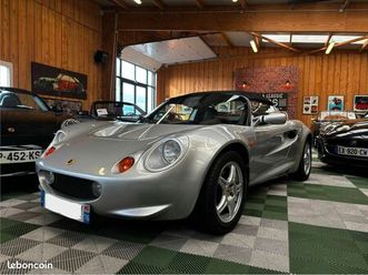 lotus elise s1