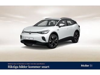 pro pro performance 204hk|drag|på väg in!