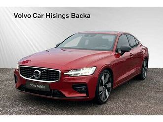 t5 r-design 0% ränta* | pano | h&k | 360