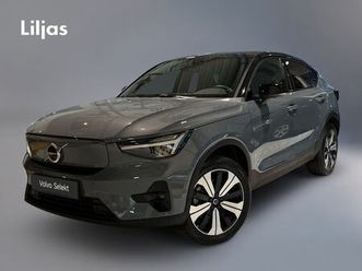 recharge twin motor intro edition//drag//360kamera