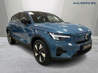 single motor extended range core se