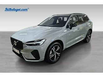 recharge t6 plus dark edition.