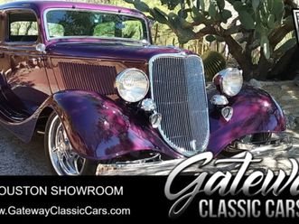 1933 ford tudor sedan