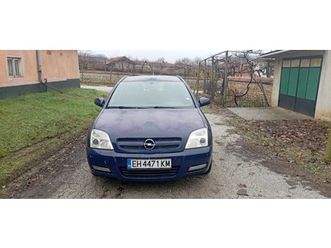 opel signum 2.2 2,999 bgn