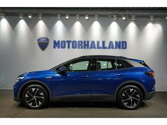 pro performance - drag - kamera